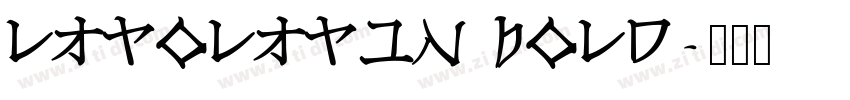LatoLatin Bold字体转换